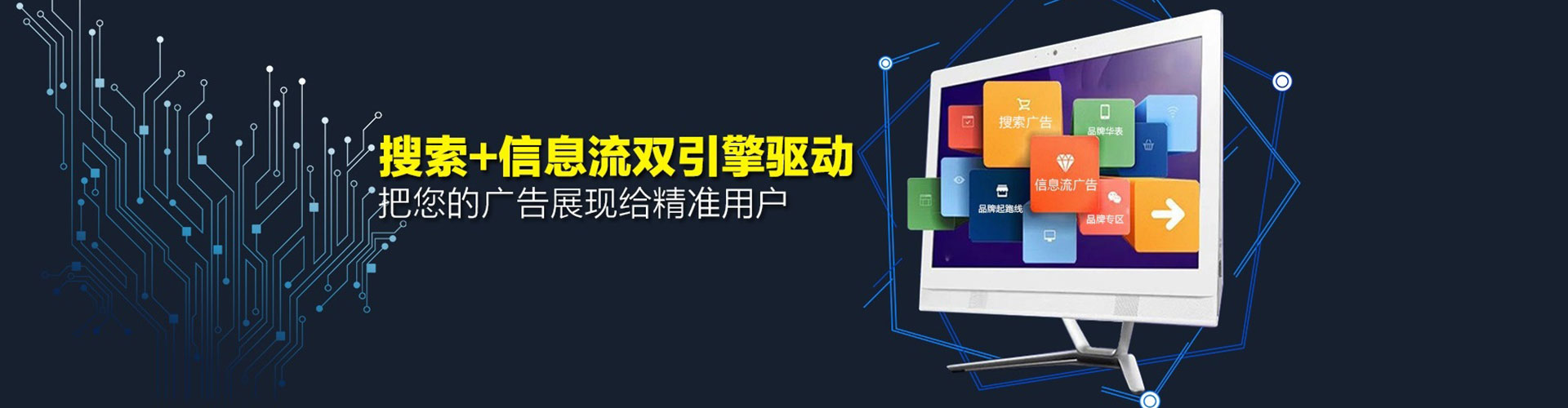 鹤城百度推广竞价