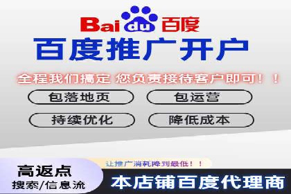 竞价广告代运营公司如何助力中小企业发展